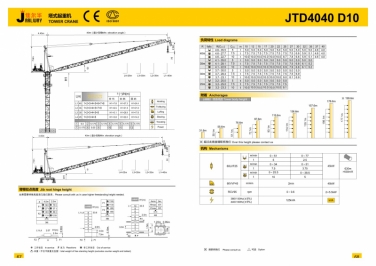 jtd4040d10